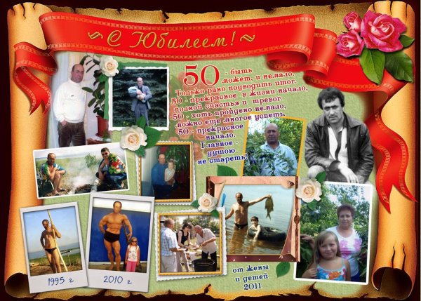 Макет плаката на день рождения