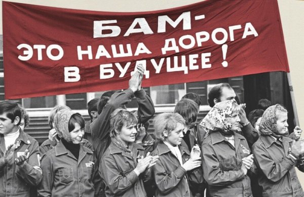 Комсомольские плакаты