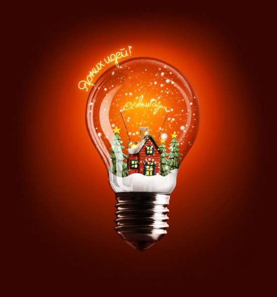 Новогодние лампочки