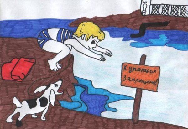 Безопасность на воде для детей