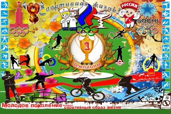 С днём рождения качку