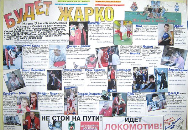 Плакат Советский спорт тяжелая атлетика