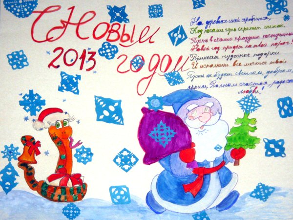 Здравствуй зима для детского сада