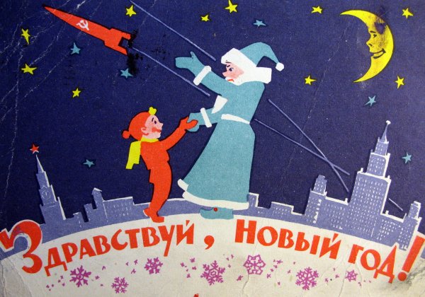 Поздравление с новым годом для родителей в детском саду