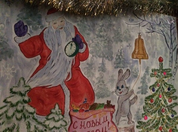 Новогодняя газета