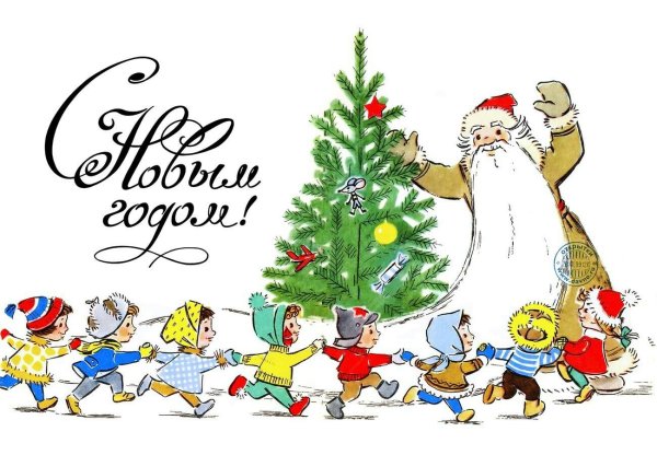 Новогодние поздравления для детей