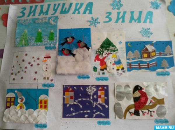 Признаки зимы для дошкольников