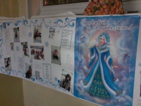 Плакат вырубной "Снеговик", а3