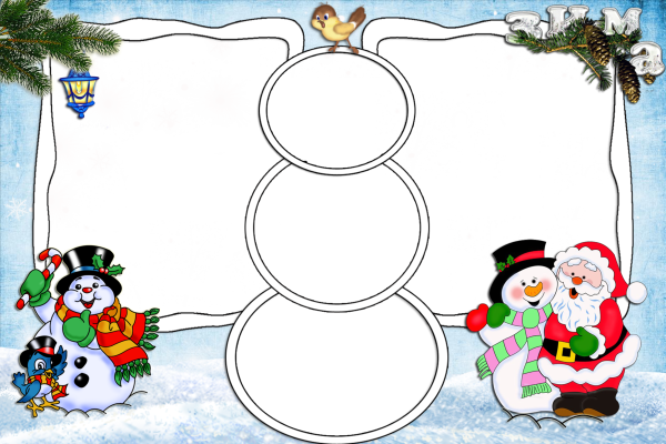 Детские новогодние кроссворды