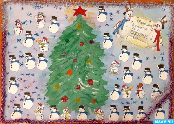 Новогодний плакат