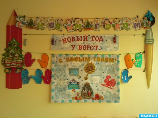 Новогодний стенд в детском саду