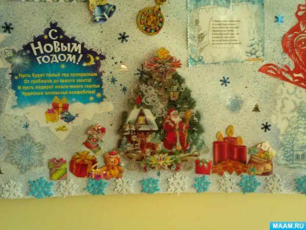 Новогодние сказочные персонажи