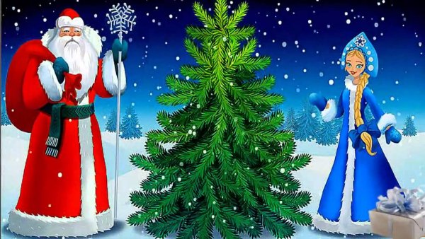 Новогодняя открытка