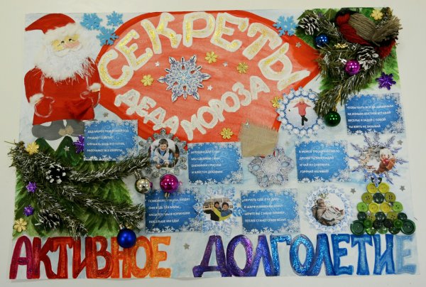 Новый год дед Мороз