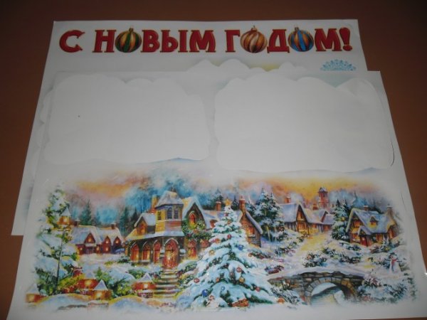 Рисунки на новый год стенгазета