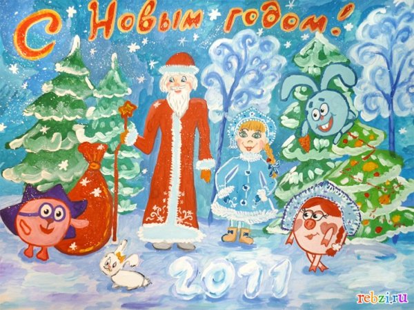 Новогодняя тройка