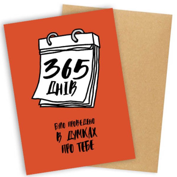 Плакаты для встречи дембеля