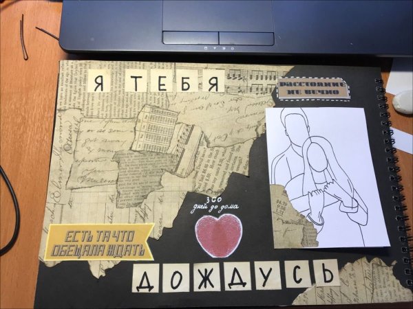 Армейский плакат ДМБ