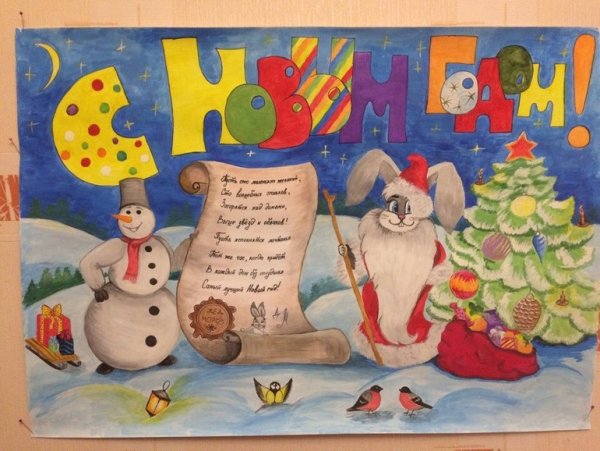 Английский Christmas