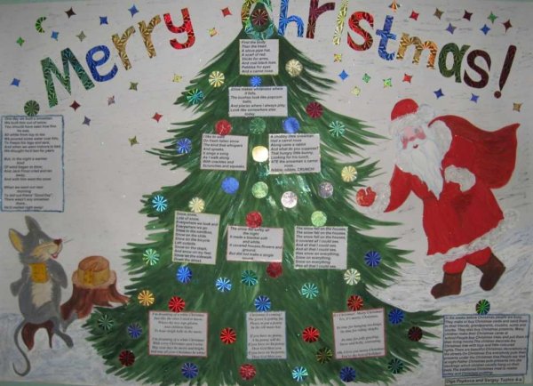 Плакат к новому году в школу