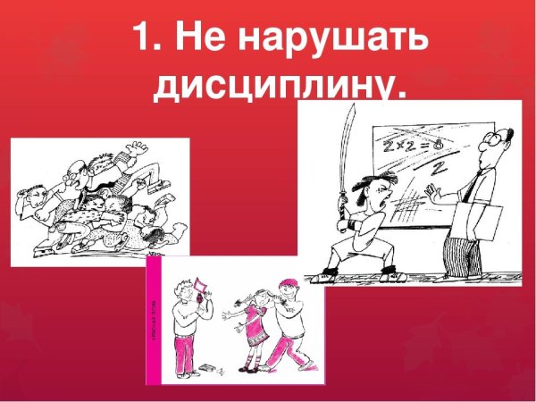 Советские плакаты за ЗОЖ