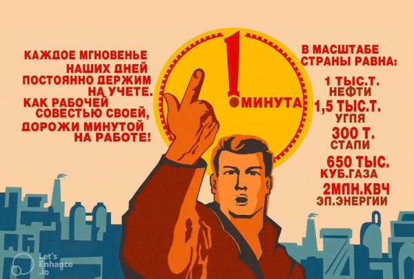 Добрые советские плакаты