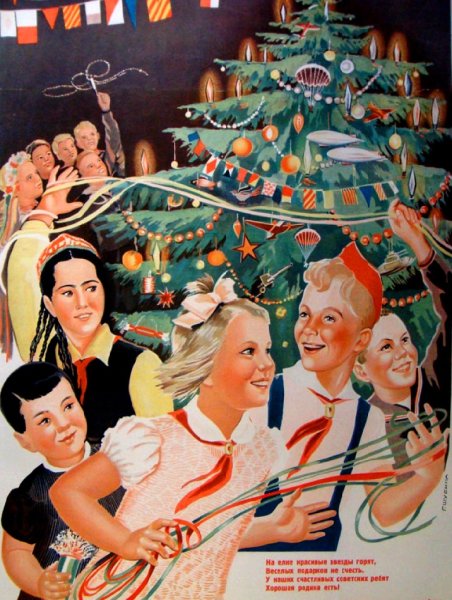Советские плакаты с новым годом
