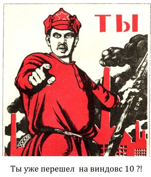 А ты зарегистрировался картинки