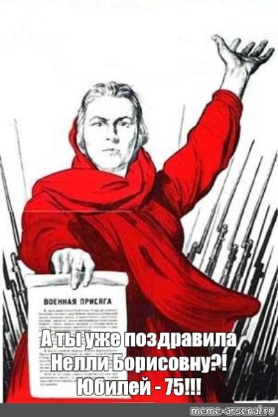 Родина мать дурка зовет