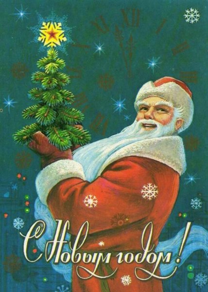 Владимир Зарубин дед Мороз