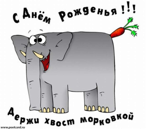 Плакат а ты