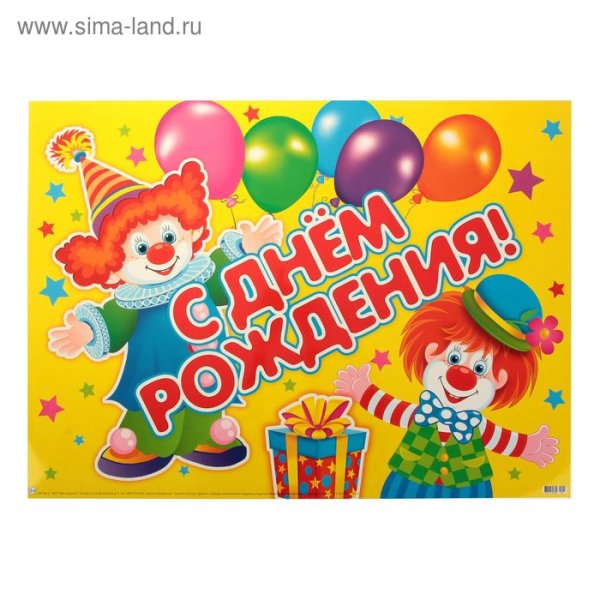 Стихи с днём рождения