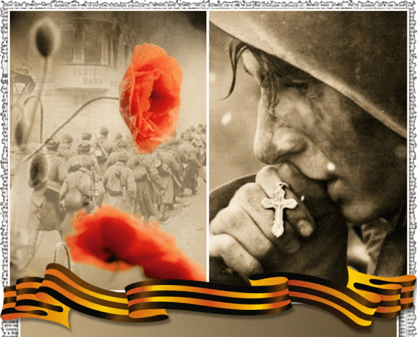 День Победы праздник со слезами на глазах