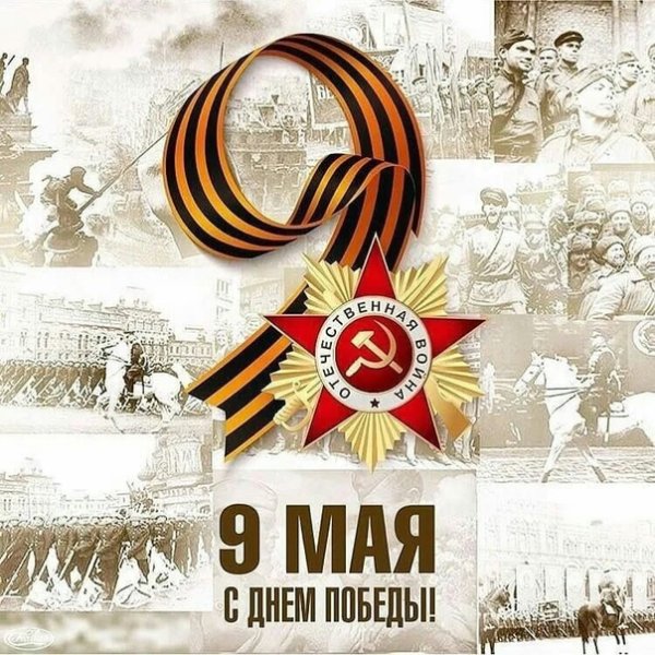 День Победы слезы