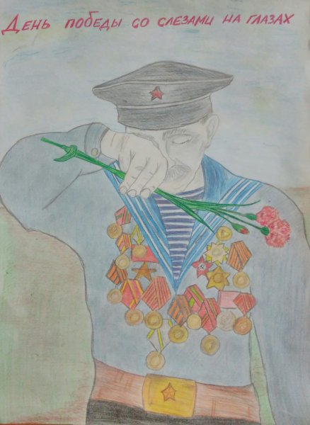 9 Мая рисунок профессиональный