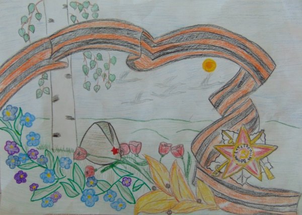 Этот праздник со слезами на глазах рисунок