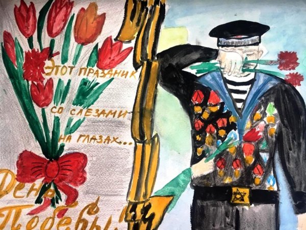 Ветераны глазами детей рисунки