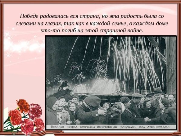 Ветеран плакат