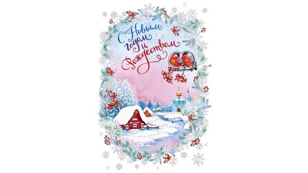 Новогодние открытки 1973 года