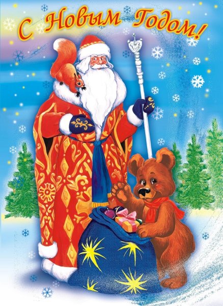 Новогодний заяц