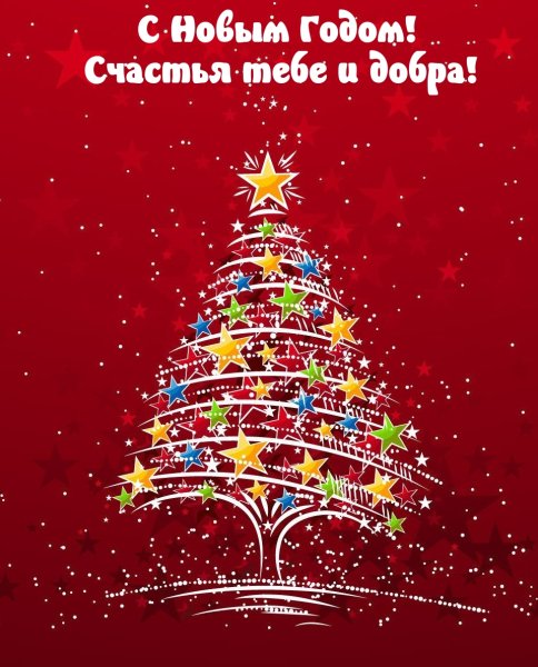 Новогодний фон