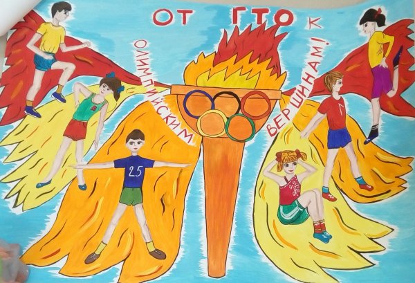 Детские рисунки на тему Олимпийские игры