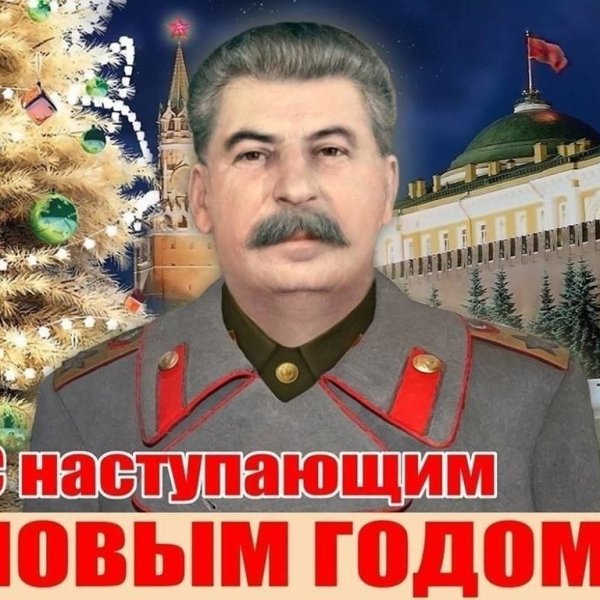 Победа и Сталин