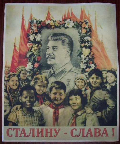 Сталин и дети