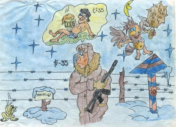 Новогодние армейские карикатуры