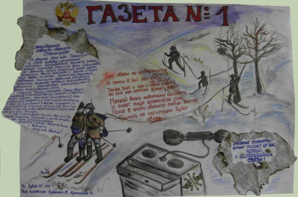 Плакат с новым годом товарищи