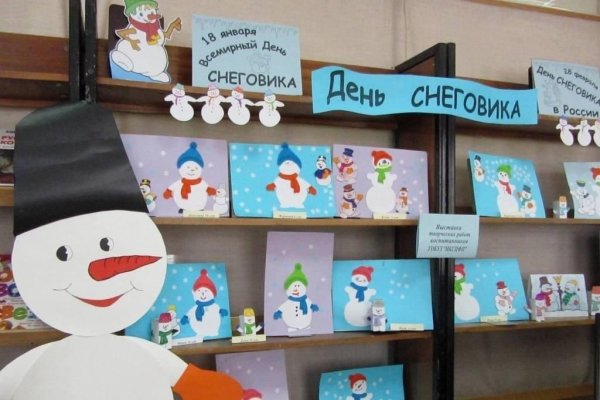 С днем рождения снег