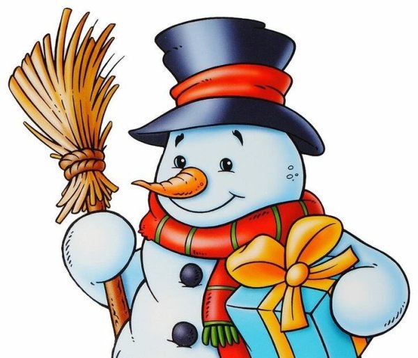 Зимние каникулы