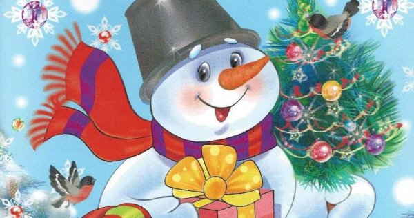 Снеговик открытка на новый год