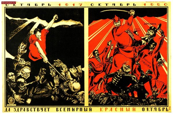 Плакаты красное и белое